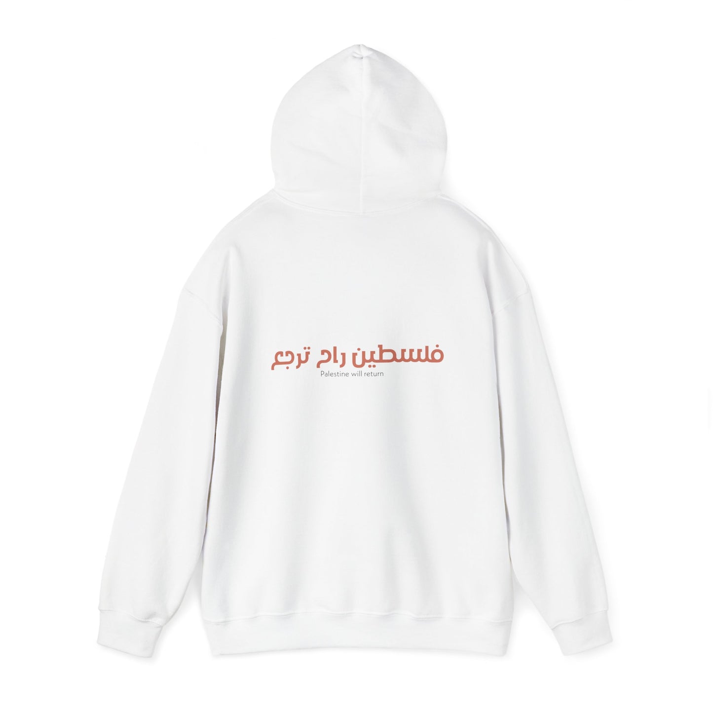 Mahmoud Darwish quote ( Palestinian Heritage designs )Unisex Heavy Blend™ Hooded Sweatshirt