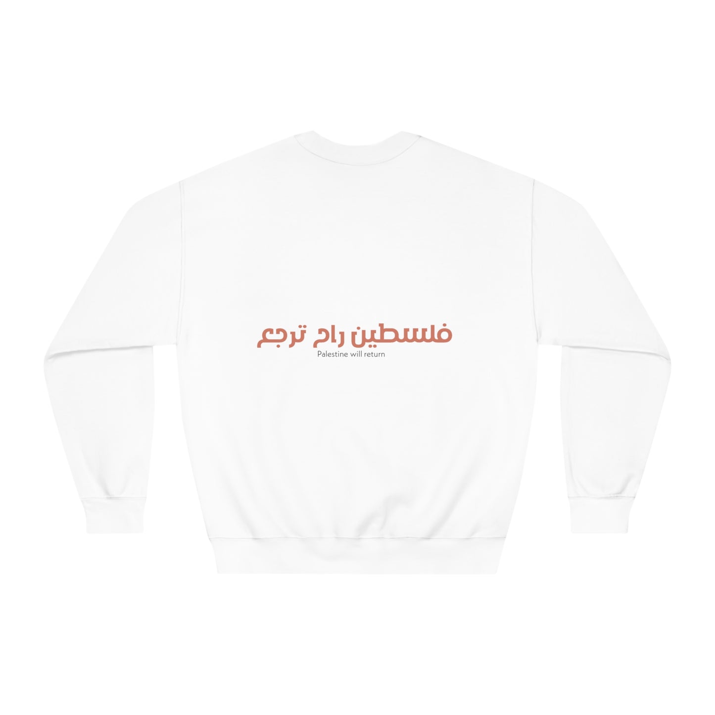 Palestinian Heritage Design Unisex DryBlend® Crewneck Sweatshirt Mahmoud Darwish Quote