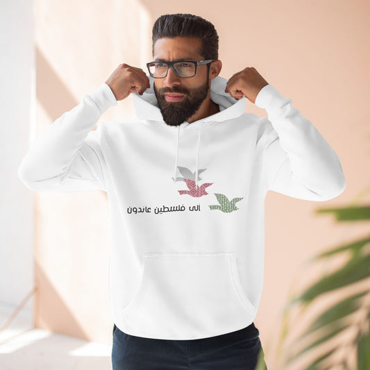 Three-Panel Fleece Hoodie Peace Pigeons Palestinian heritage