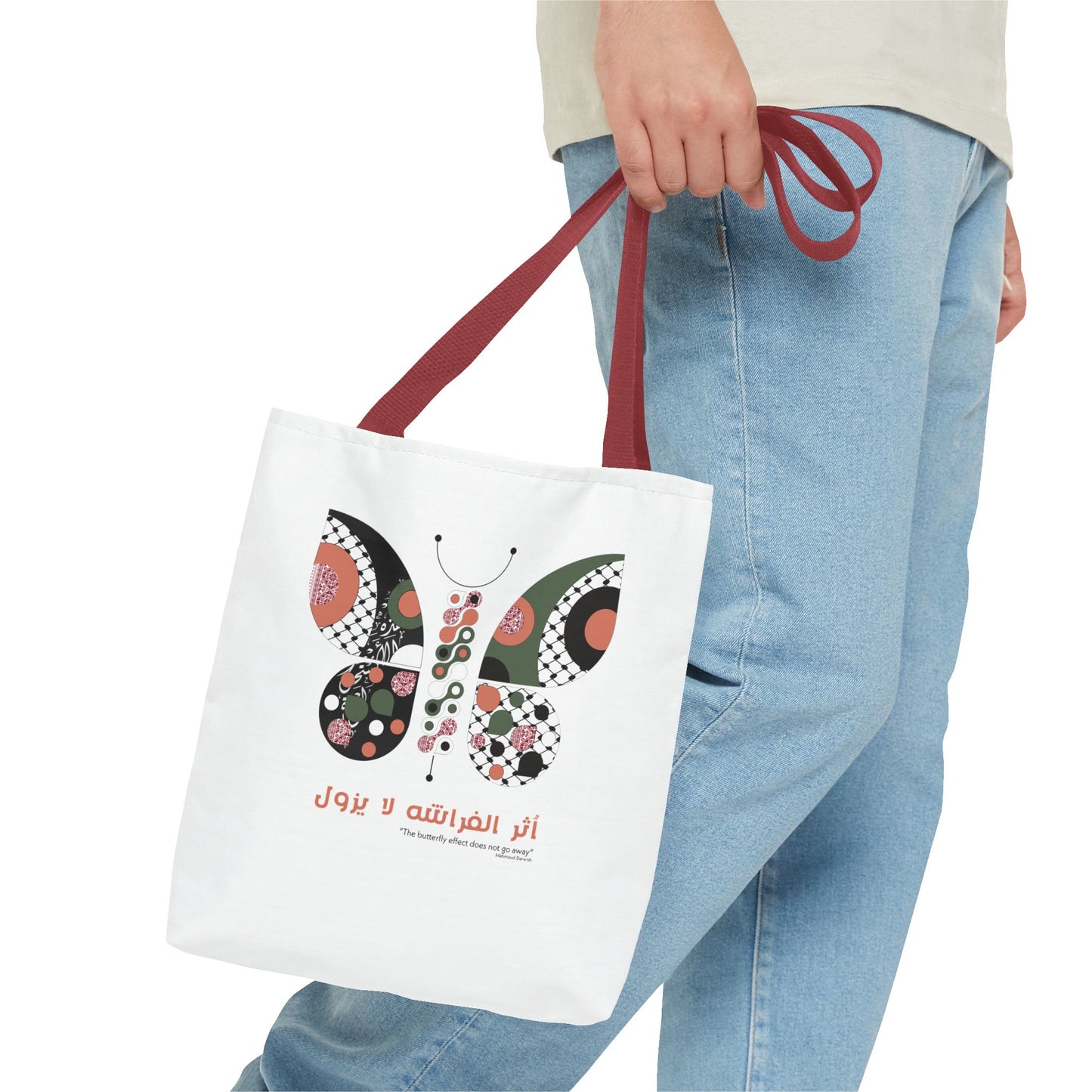 Mahmoud Darwish quote ( palestine will return )Tote Bag (AOP)