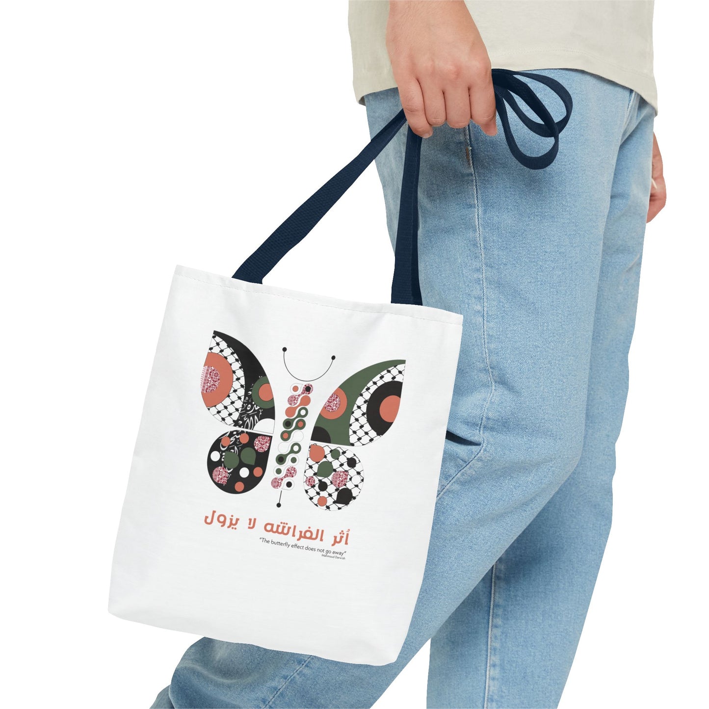 Mahmoud Darwish quote ( palestine will return )Tote Bag (AOP)