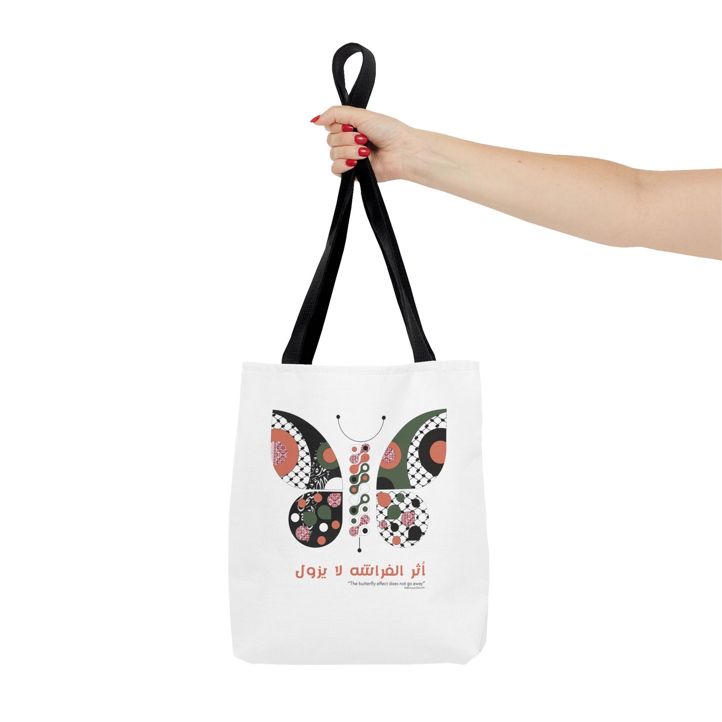 Mahmoud Darwish quote ( palestine will return )Tote Bag (AOP)