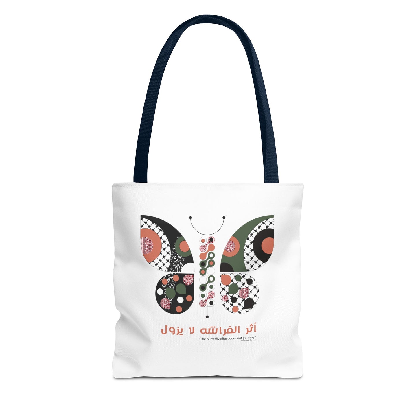 Mahmoud Darwish quote ( palestine will return )Tote Bag (AOP)