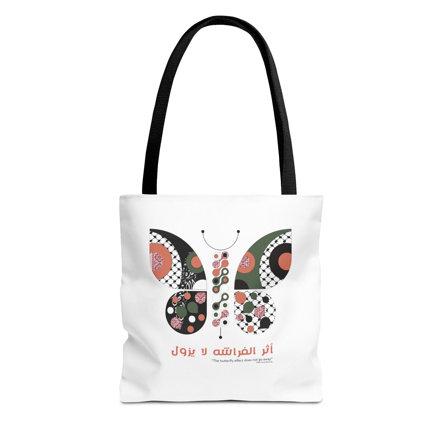 Mahmoud Darwish quote ( palestine will return )Tote Bag (AOP)