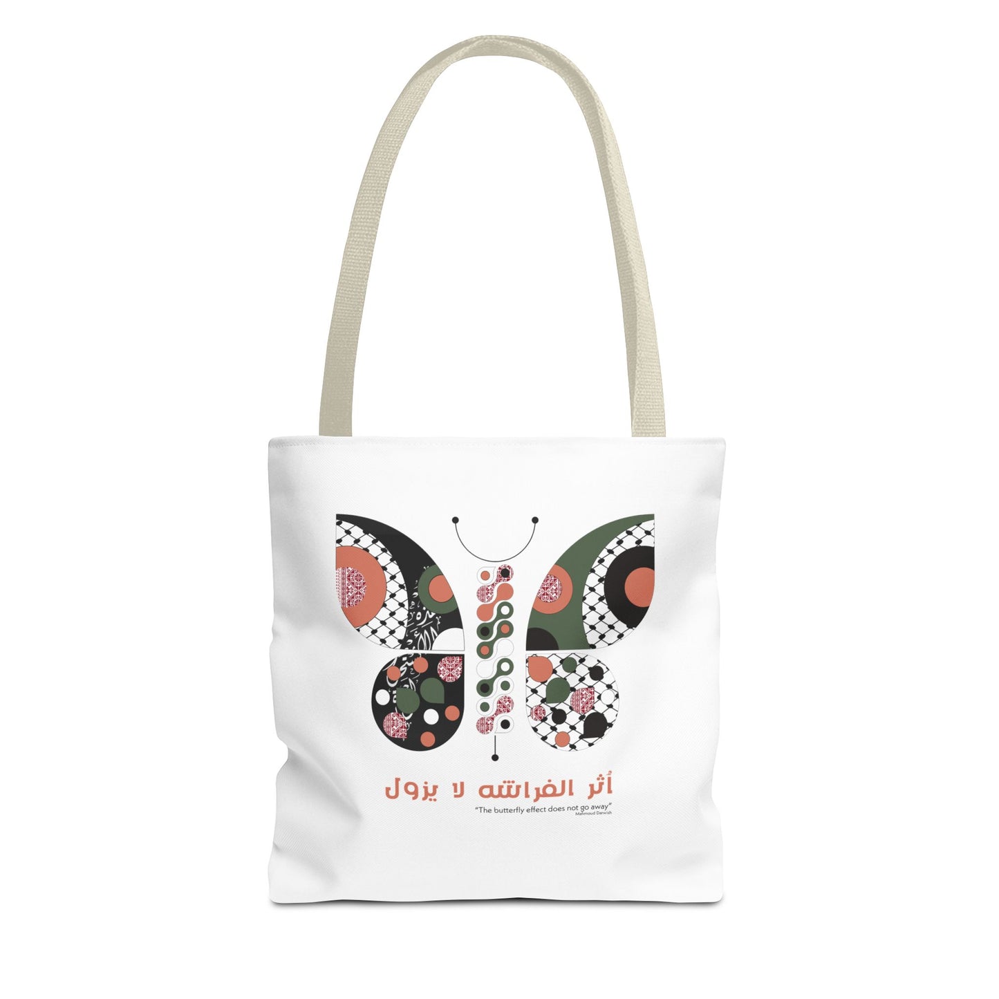 Mahmoud Darwish quote ( palestine will return )Tote Bag (AOP)