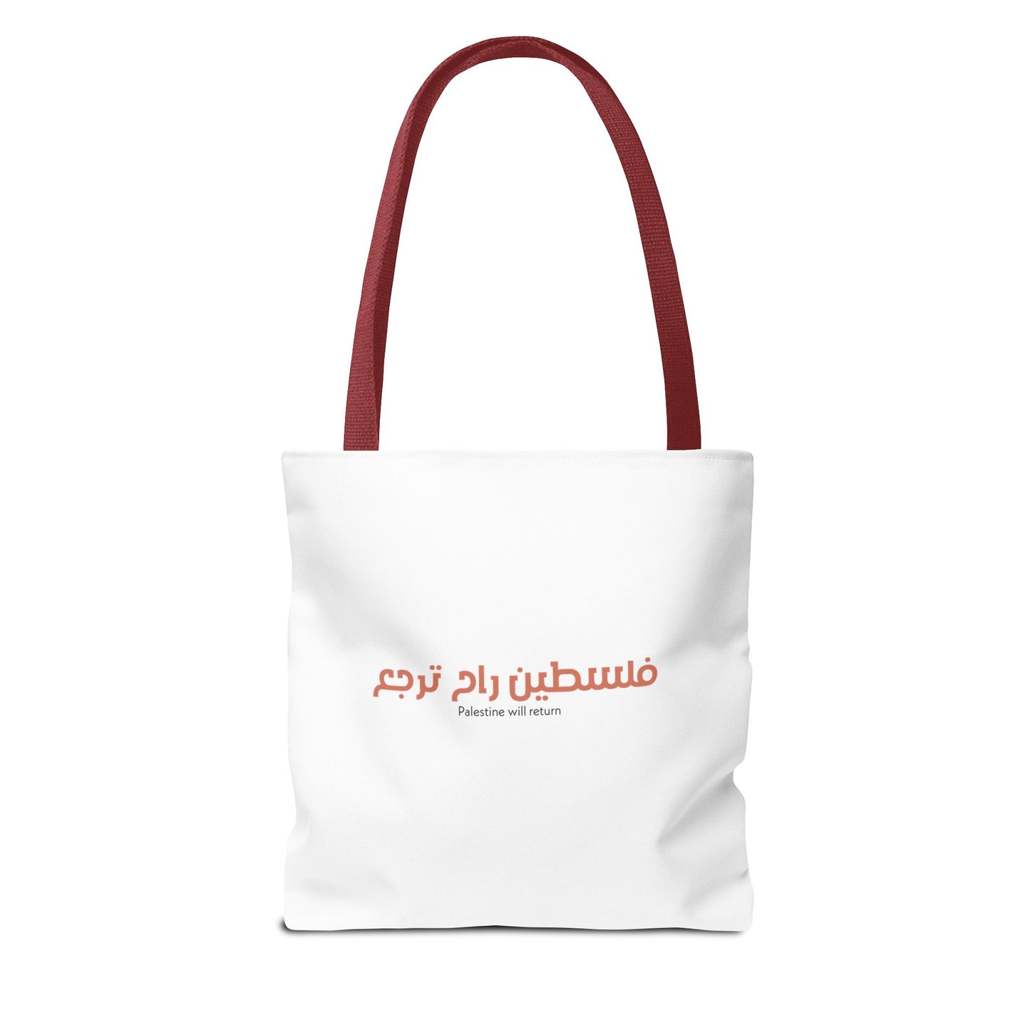 Mahmoud Darwish quote ( palestine will return )Tote Bag (AOP)