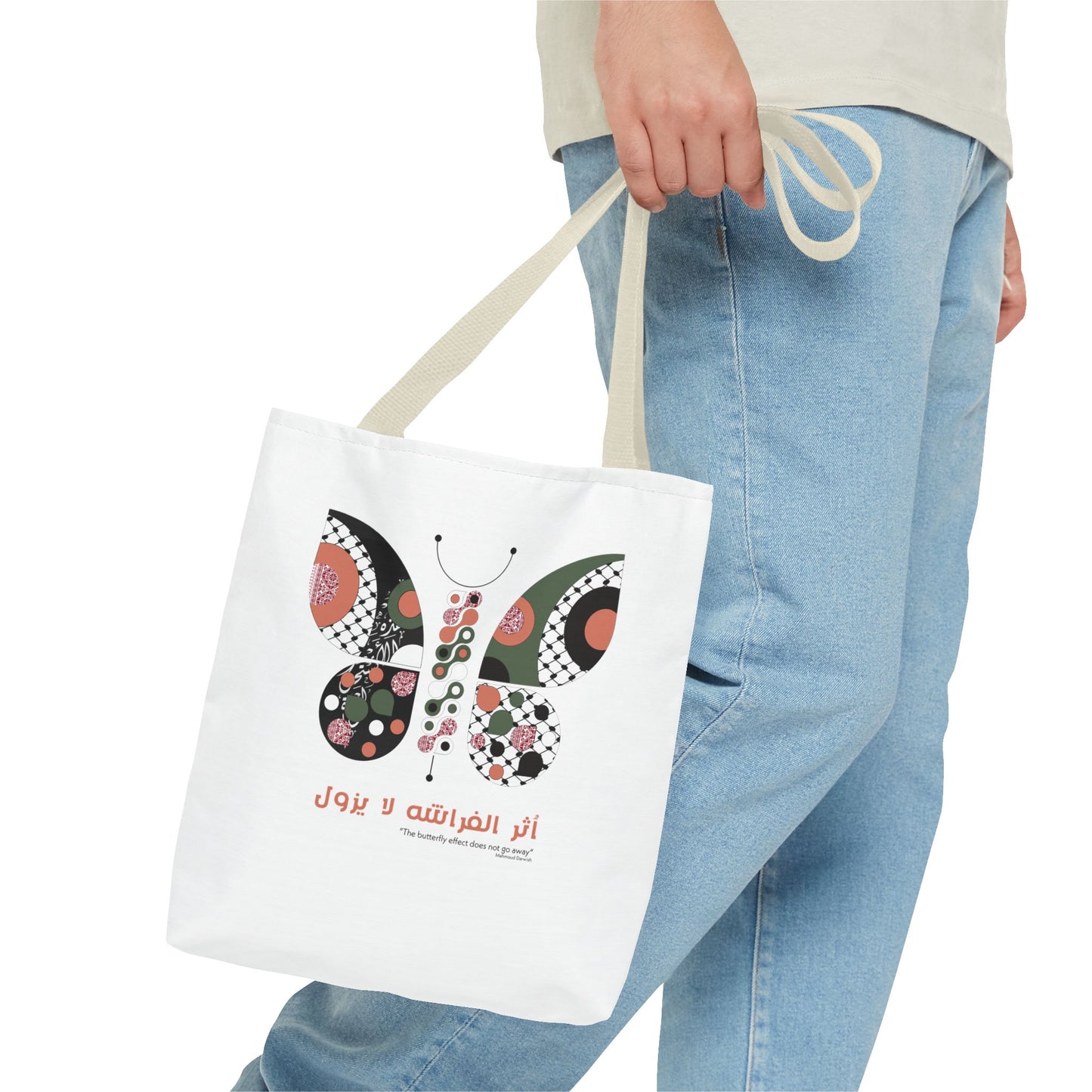 Mahmoud Darwish quote ( palestine will return )Tote Bag (AOP)