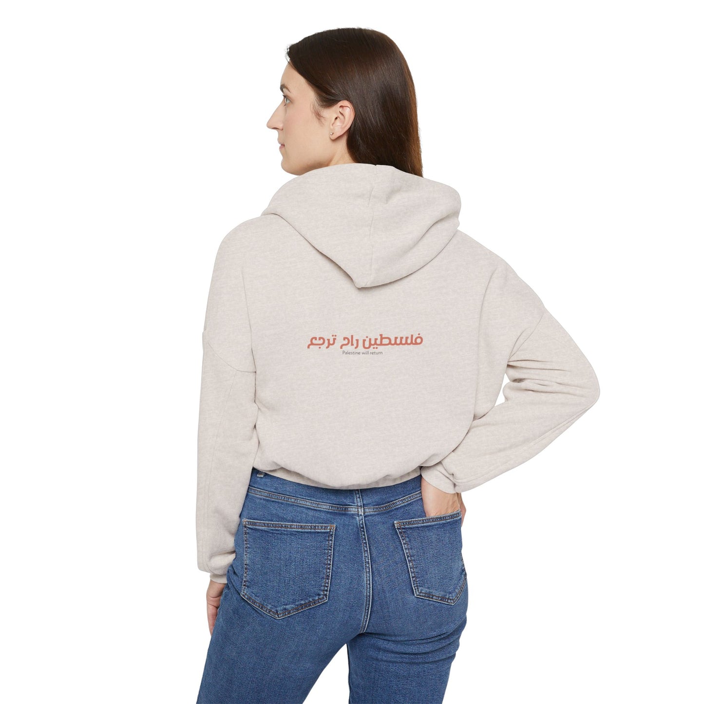 Mahmoud Darwish quote ( Palestinian Heritage Design ) Women's Cinched Bottom Hoodie