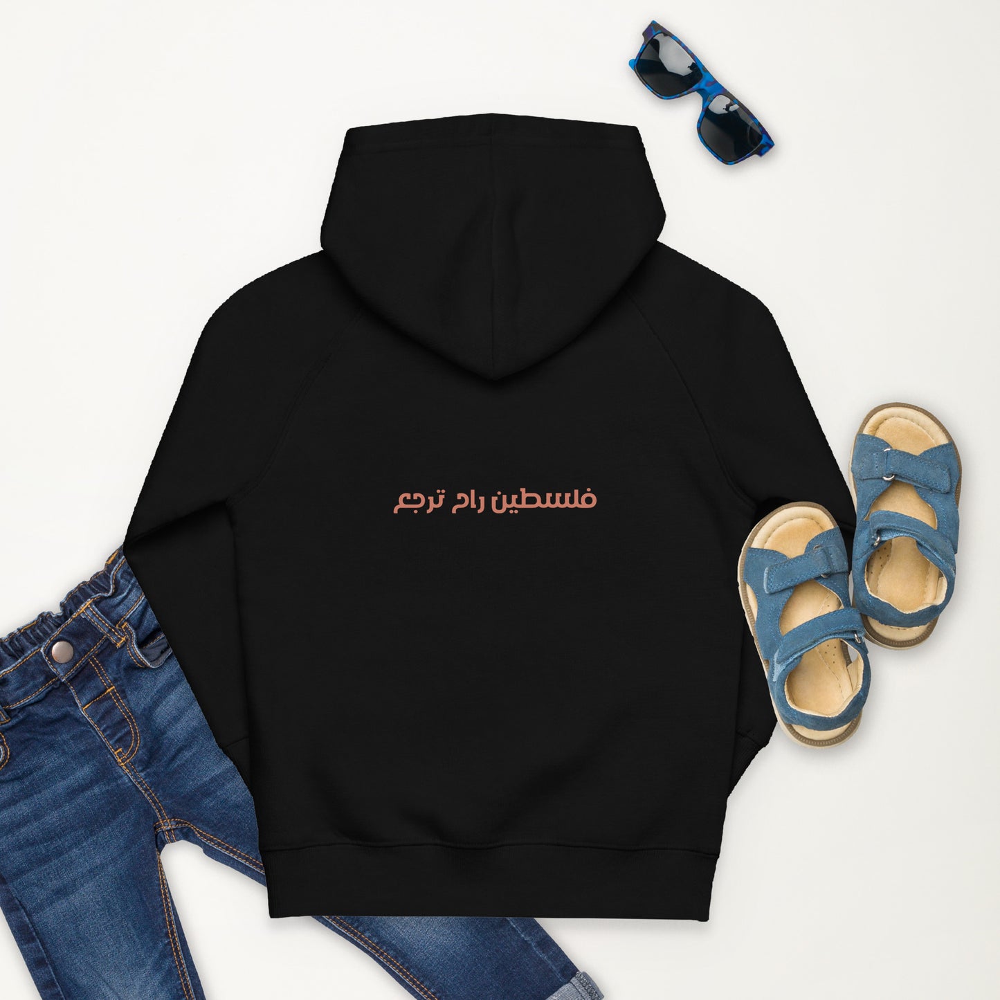 Kids eco hoodie Mahmoud Darwish quote