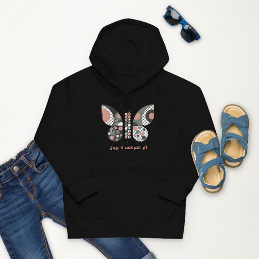 Kids eco hoodie Mahmoud Darwish quote