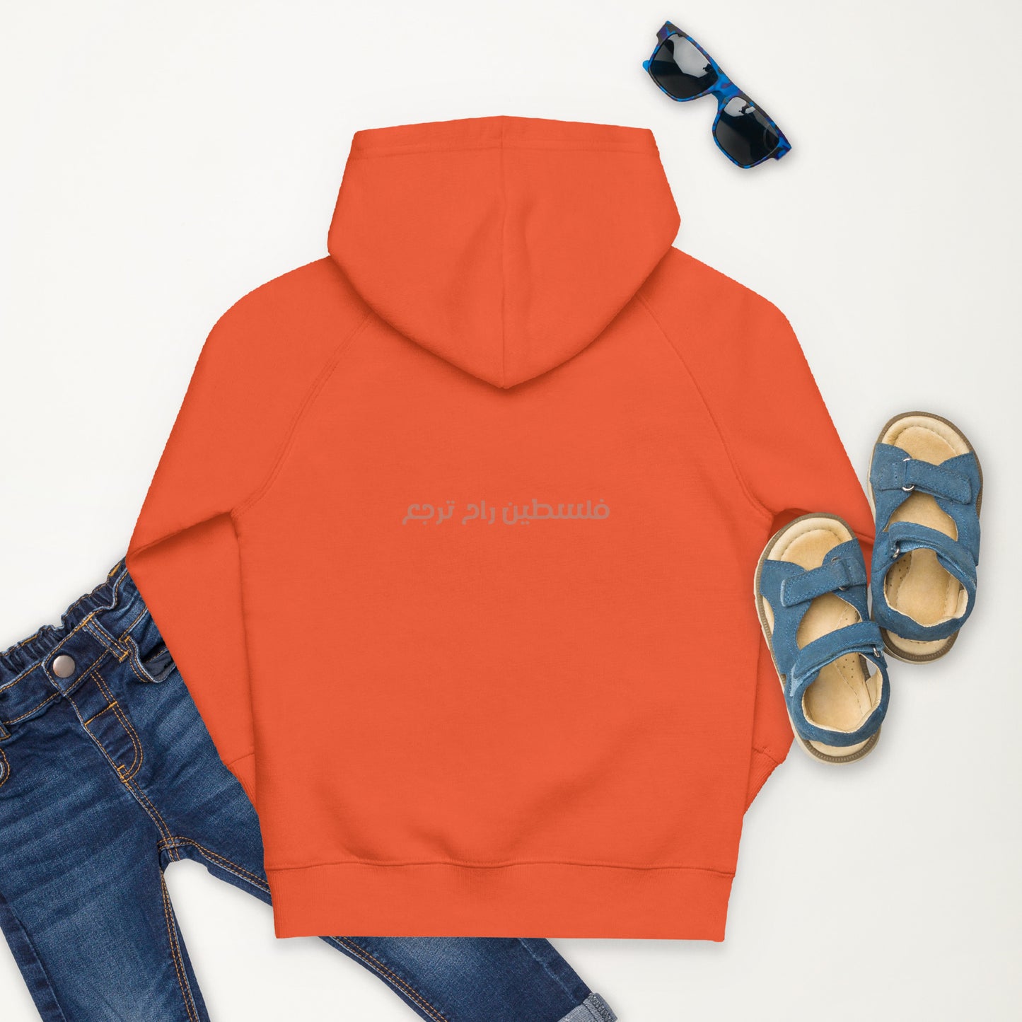 Kids eco hoodie Mahmoud Darwish quote