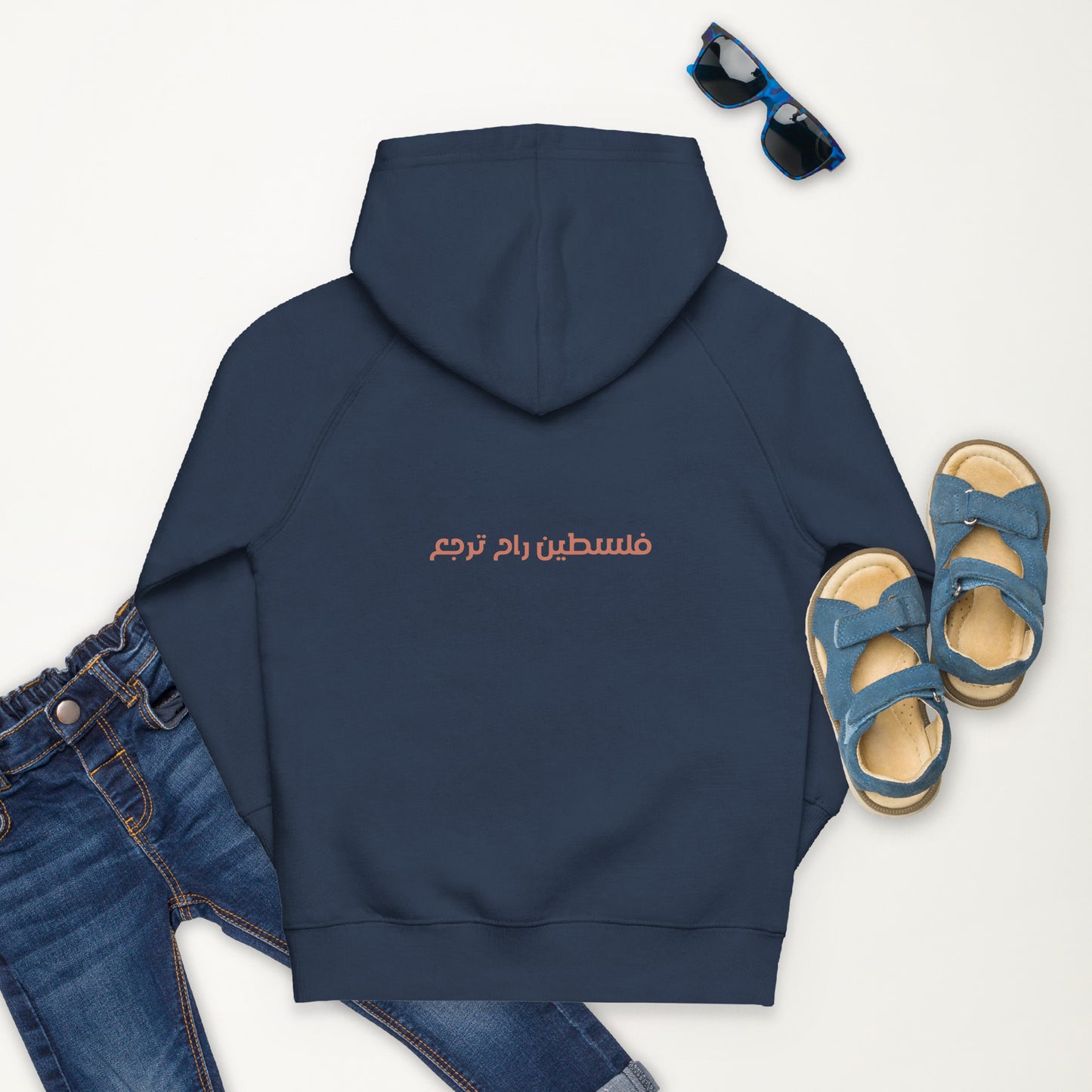 Kids eco hoodie Mahmoud Darwish quote