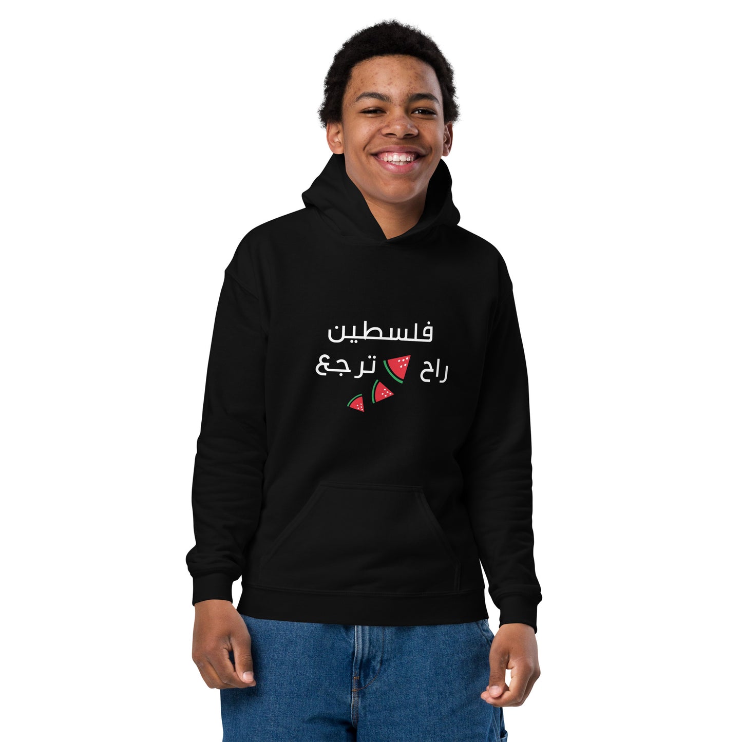 Palestine will return  Youth heavy blend hoodie watermelon Palestine Arabic